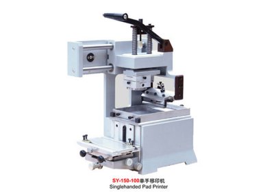 SY-200-150手动移印机